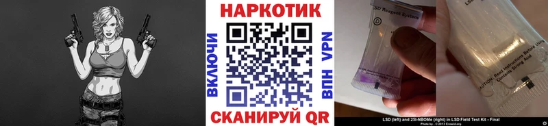 Купить закладку Кирово-Чепецк Псилоцибиновые грибы Мефедрон COCAIN