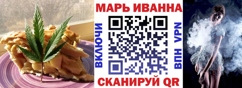 купить  сайты  kraken зеркало  Печенье с ТГК конопля  Кирово-Чепецк 