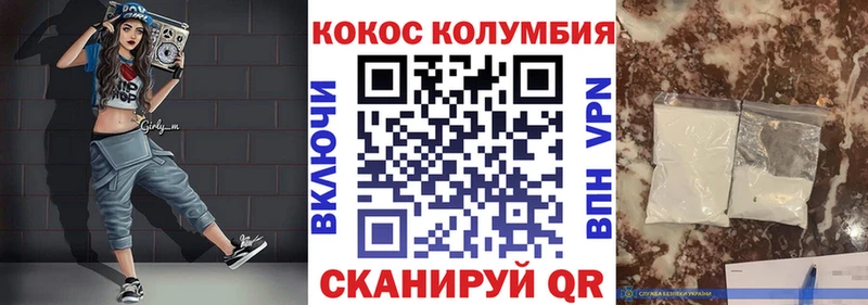 Cocaine 98%  купить наркотик  Кирово-Чепецк 