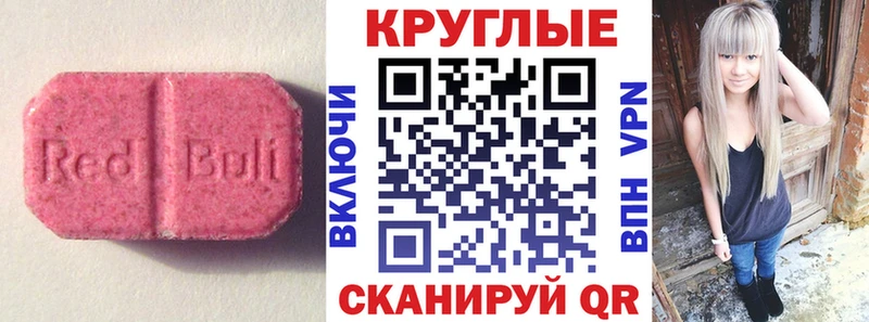 ЭКСТАЗИ TESLA KRAKEN рабочий сайт Кирово-Чепецк как найти наркотики