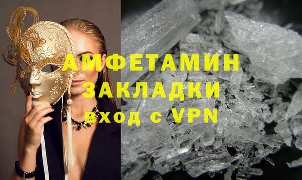 кристаллы Аркадак