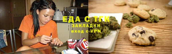 кристаллы Аркадак