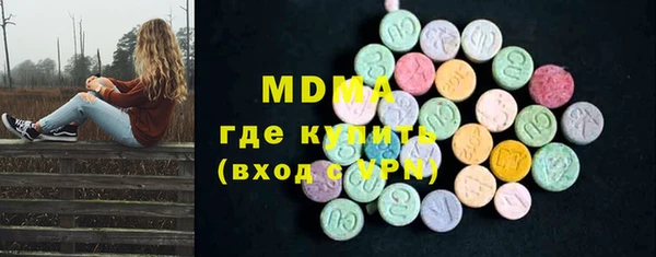 PSILOCYBIN Арсеньев
