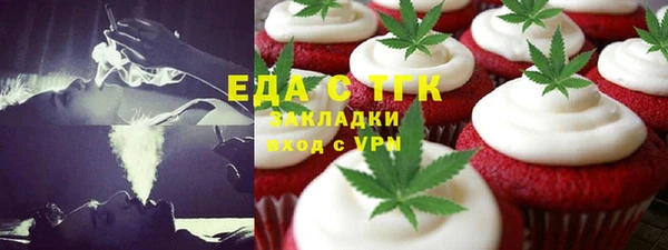 кристаллы Аркадак