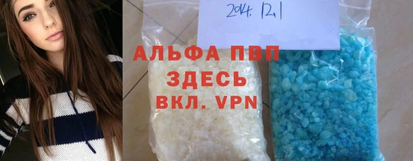 кристаллы Аркадак