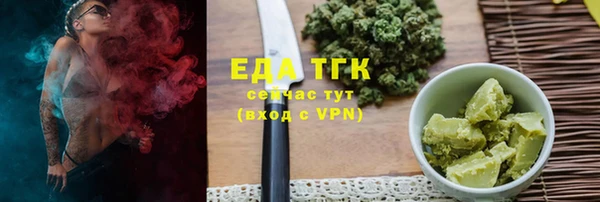 2c-b Бутурлиновка