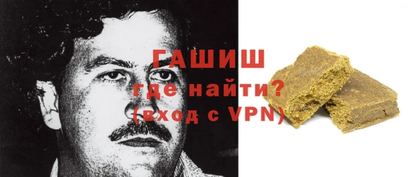 кристаллы Аркадак