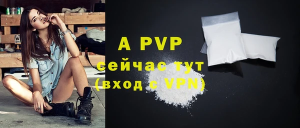 кристаллы Аркадак