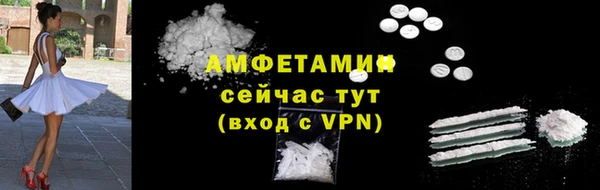 кристаллы Аркадак