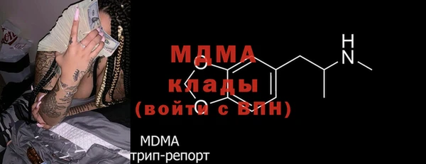PSILOCYBIN Арсеньев