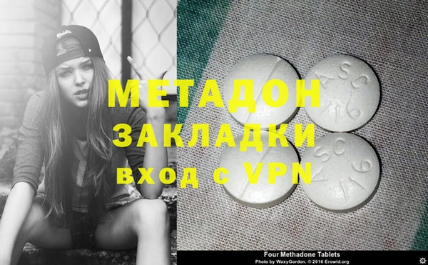 COCAINE Валуйки