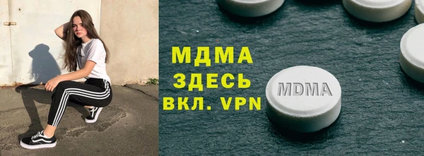 прущие грибы Валдай