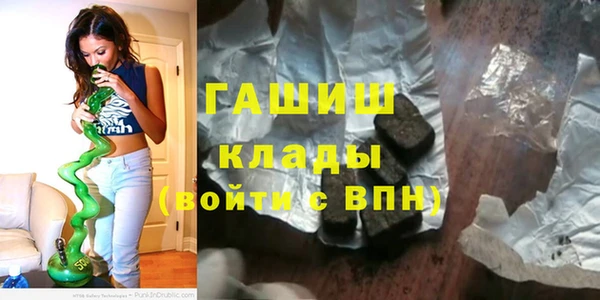 PSILOCYBIN Арсеньев