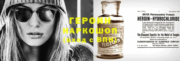 кристаллы Аркадак