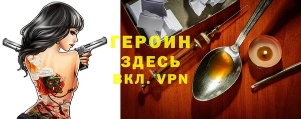 PSILOCYBIN Арсеньев