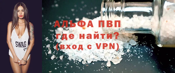 кристаллы Аркадак