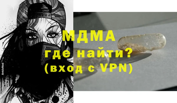 кристаллы Аркадак