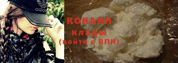 кристаллы Аркадак