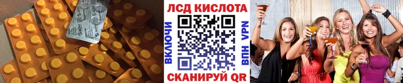 купить  сайты  Кирово-Чепецк  ЛСД экстази кислота 
