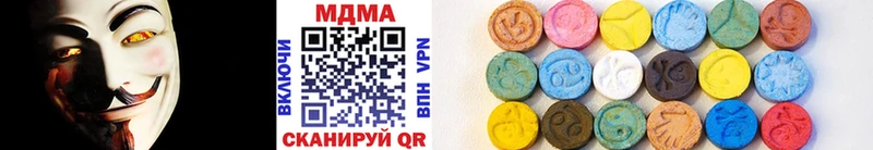 MDMA Molly как найти наркотики mega Кирово-Чепецк
