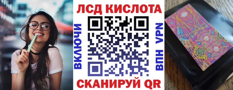 где найти   Кирово-Чепецк  OMG зеркало  Наркотические марки 1,5мг 