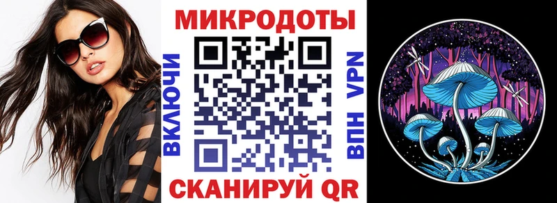 Галлюциногенные грибы ЛСД  hydra ссылка  нарко площадка состав  Кирово-Чепецк 